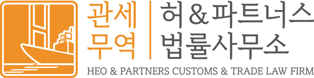 허앤파트너스메인로고