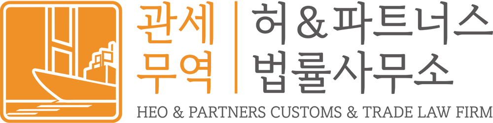 허앤파트너스메인로고